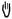 kaph